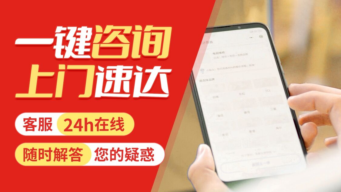 常州关于我们